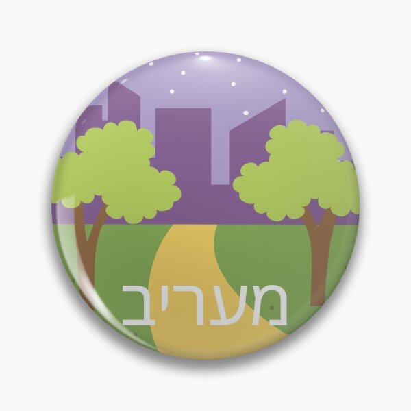 Item preview, Maariv designed and sold by MASORTIX.