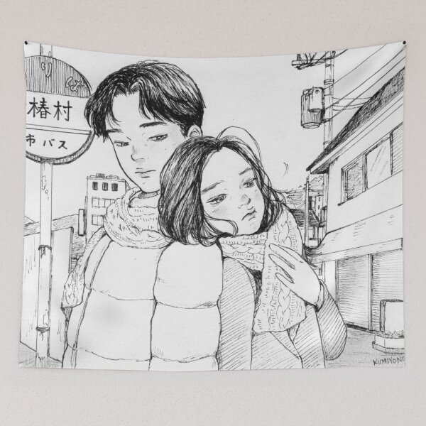 Item preview, Tatsuya & Miyako designed and sold by Kumiyonoe.