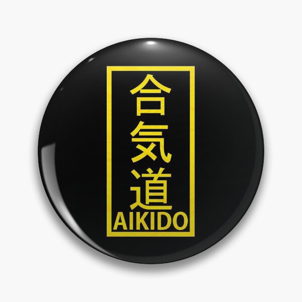 Artikelvorschau, AIKIDO-Lehrbuch entworfen und verkauft von gharbi.