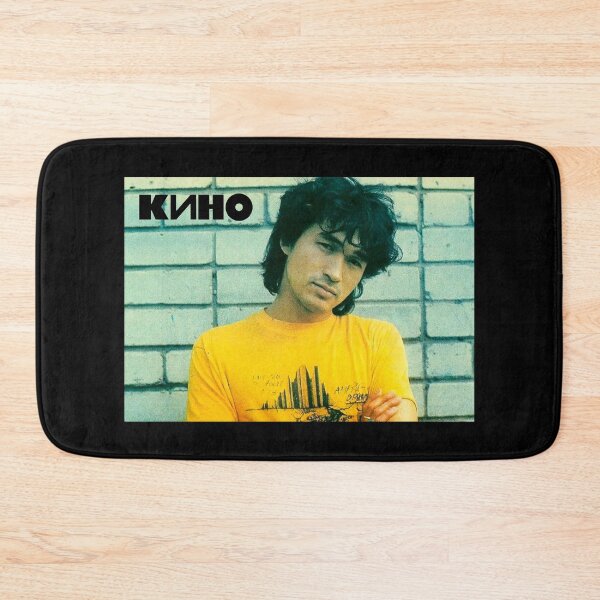 Item preview, Viktor Tsoi KINO Russian Rock Band Legend Perfect Gift Idea for fans Boys or Girls Women or Men - BUY NOW! designed and sold by You Gift.