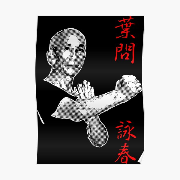 Ip Man Yip Man Grandmaster of Wing Chun Halftone Design Poster