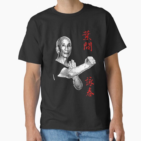 Vista previa del artículo con la obra «Ip Man Yip Man Gran maestro de Wing Chun Halftone Design», diseñado y vendido por Ameiva-Apparel.