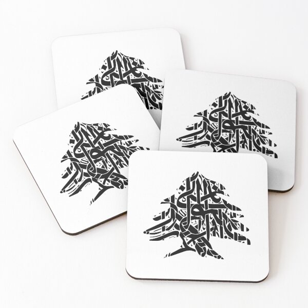 Artikelvorschau, Kalligraphie Zeder entworfen und verkauft von Customnation.