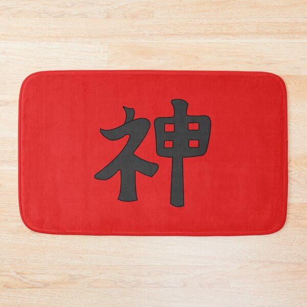 Item preview, God in japanese - red designed and sold by ZiphGames.