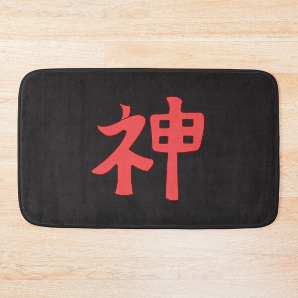 Item preview, God in japanese - black designed and sold by ZiphGames.