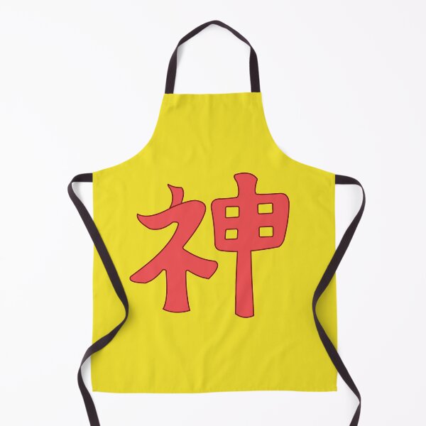 Item preview, God in japanese - yellow designed and sold by ZiphGames.