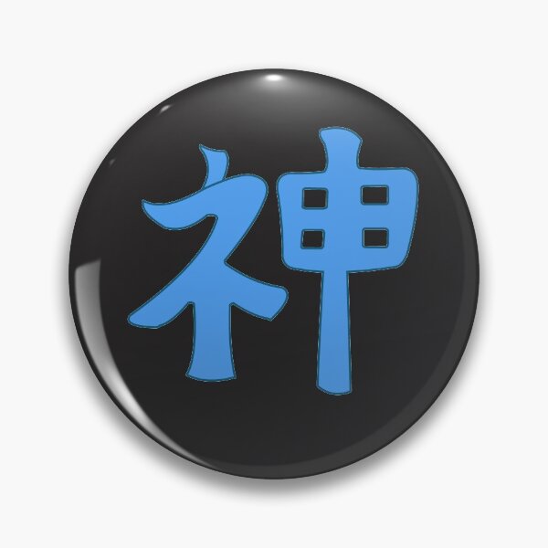 Item preview, God in japanese - black designed and sold by ZiphGames.