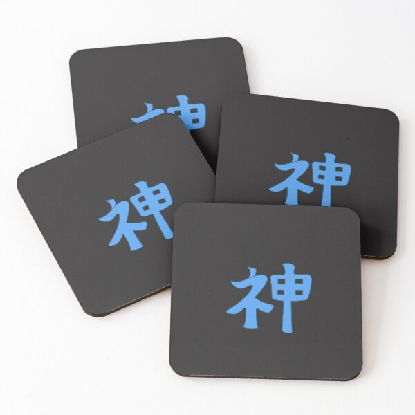 Item preview, God in japanese - black designed and sold by ZiphGames.