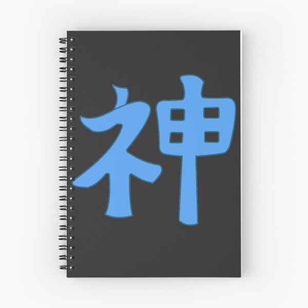 Item preview, God in japanese - black designed and sold by ZiphGames.