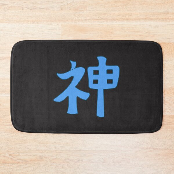 Item preview, God in japanese - black designed and sold by ZiphGames.