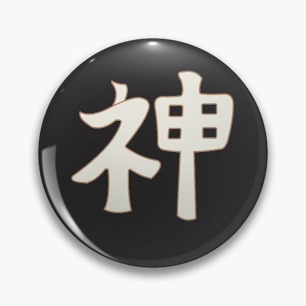 Item preview, God in japanese - black designed and sold by ZiphGames.