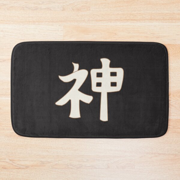 Item preview, God in japanese - black designed and sold by ZiphGames.