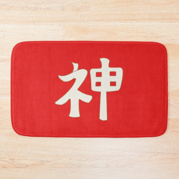 Item preview, God in japanese - red designed and sold by ZiphGames.