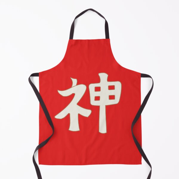 Item preview, God in japanese - red designed and sold by ZiphGames.