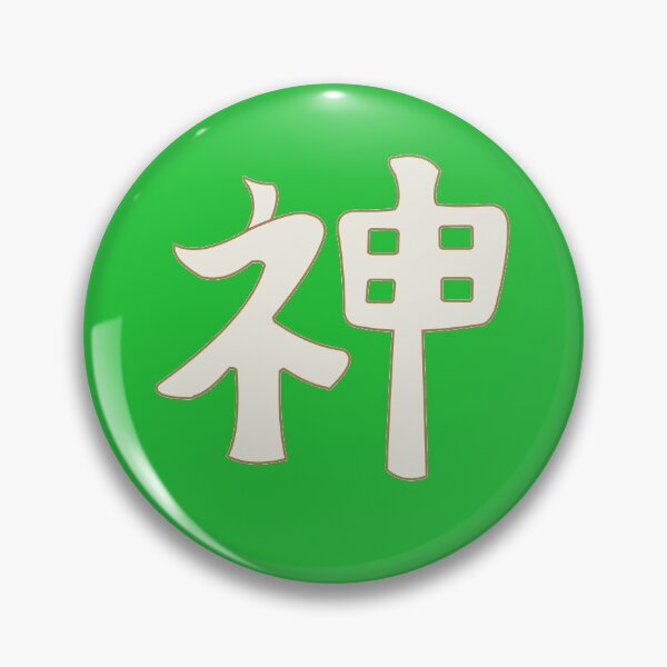 Item preview, God in japanese - green designed and sold by ZiphGames.