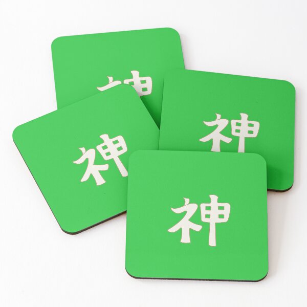 Item preview, God in japanese - green designed and sold by ZiphGames.