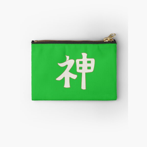 Item preview, God in japanese - green designed and sold by ZiphGames.