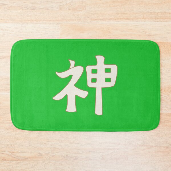 Item preview, God in japanese - green designed and sold by ZiphGames.
