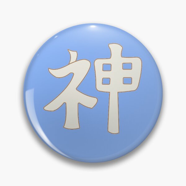 Item preview, God in japanese - blue designed and sold by ZiphGames.