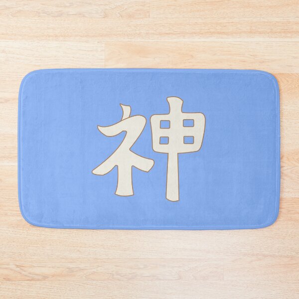 Item preview, God in japanese - blue designed and sold by ZiphGames.