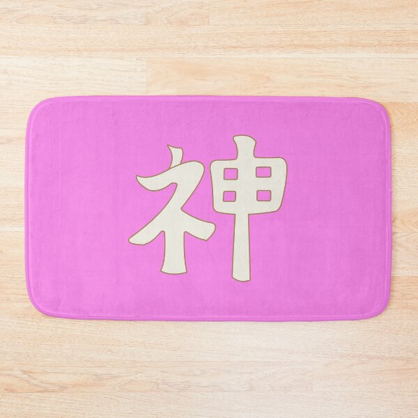Item preview, God in japanese - pink designed and sold by ZiphGames.