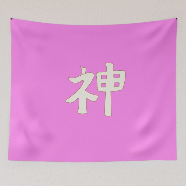 Item preview, God in japanese - pink designed and sold by ZiphGames.