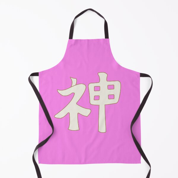 Item preview, God in japanese - pink designed and sold by ZiphGames.
