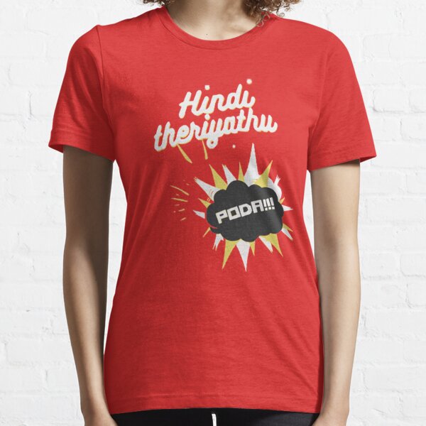 hindi christian tshirt