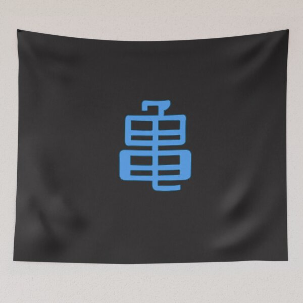 Item preview, turtle in japanese - black designed and sold by ZiphGames.