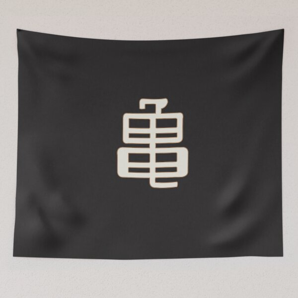 Item preview, turtle in japanese - black designed and sold by ZiphGames.