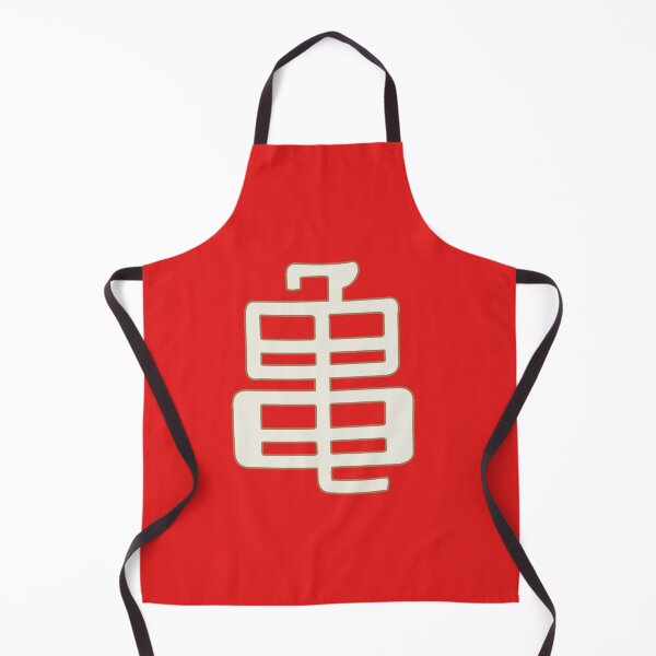 Item preview, turtle in japanese - red designed and sold by ZiphGames.