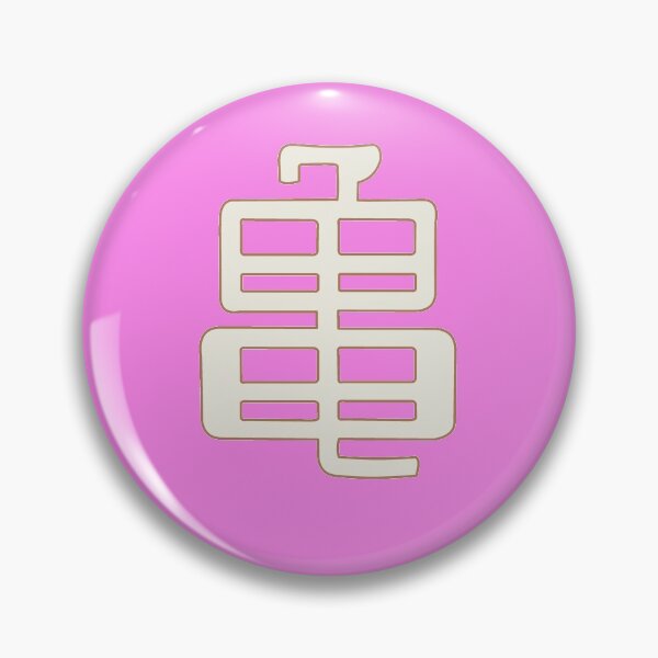 Item preview, turtle in japanese - pink designed and sold by ZiphGames.