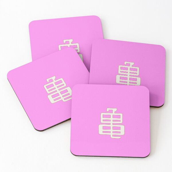 Item preview, turtle in japanese - pink designed and sold by ZiphGames.