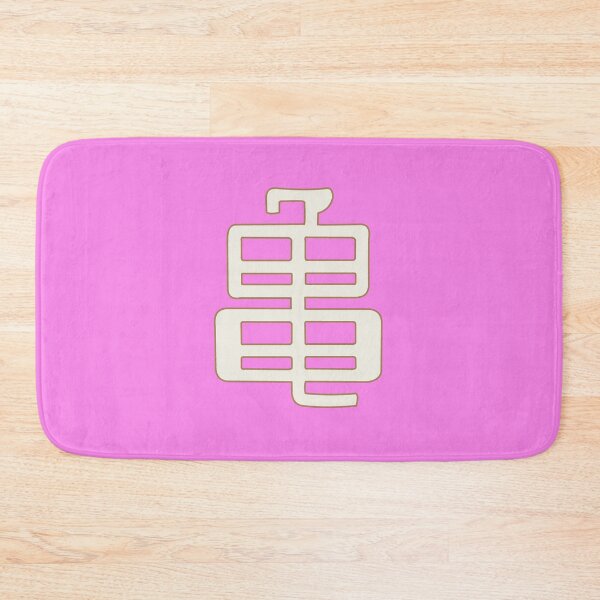 Item preview, turtle in japanese - pink designed and sold by ZiphGames.