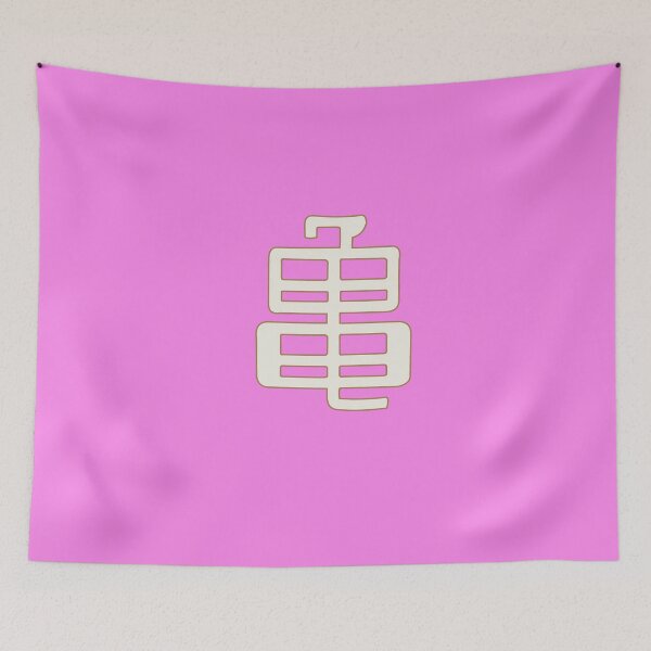 Item preview, turtle in japanese - pink designed and sold by ZiphGames.