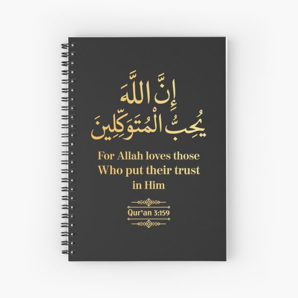 Item preview, For Allah loves those who put their trust in Him - Qur'an (3:159) designed and sold by QuranQuotes.
