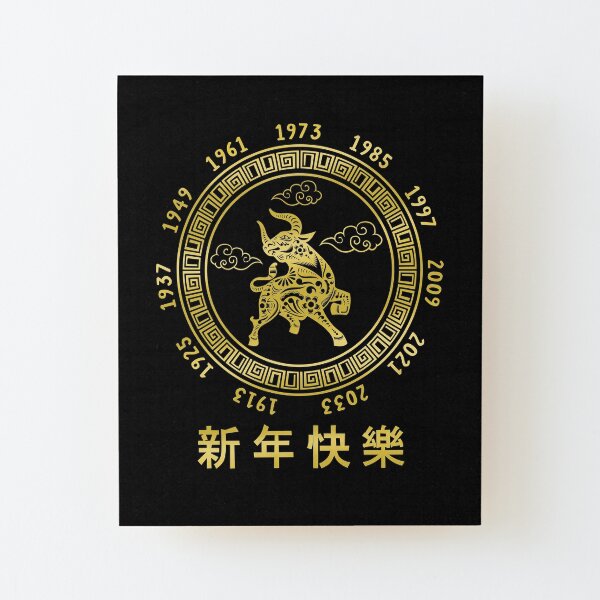 "Year Of The Ox 2021 Happy Chinese New Year Shirt Vintage Zodiac Gifts For Women" Mounted Print ...