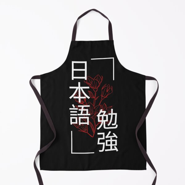 Item preview, Studying Japanese Kanji designed and sold by Artenas.