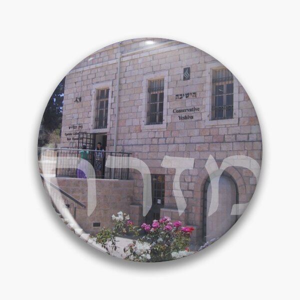 Item preview, Mizrach East designed and sold by MASORTIX.
