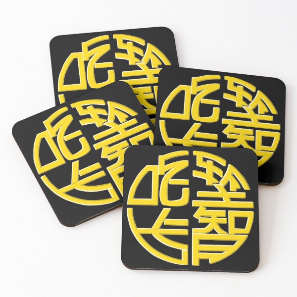 Item preview, Chinese medallions--learn from your mistakes designed and sold by The Beare Den.