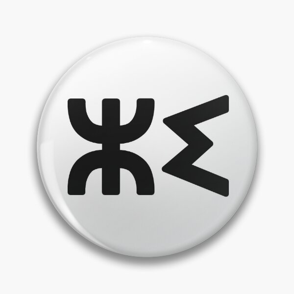 Item preview, Amazigh designed and sold by Mamesh Amazigh.