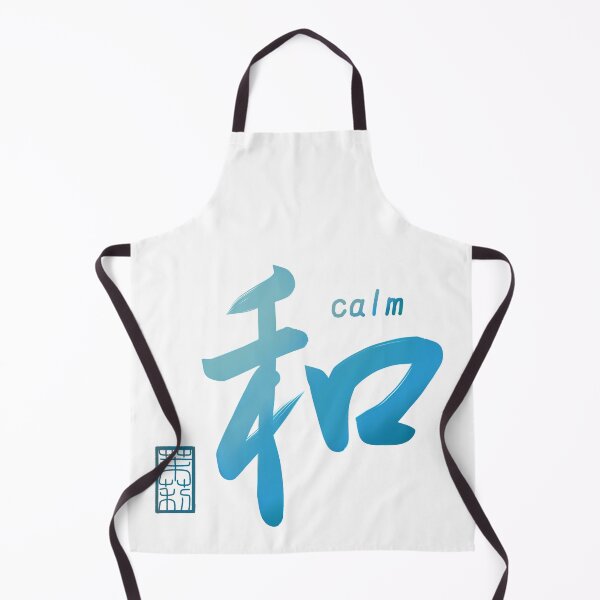 Item preview, 和 -Calm- Reluxe Blue designed and sold by AtelierJasmine.