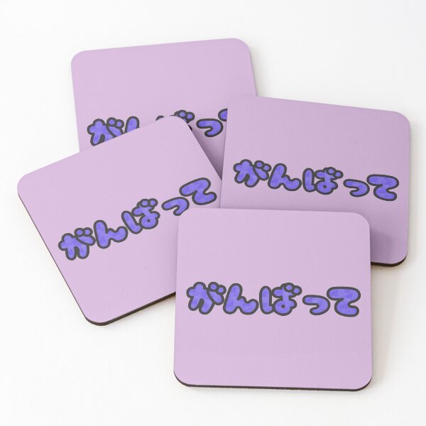 Item preview, ganbatte japanese text purple designed and sold by satharion.