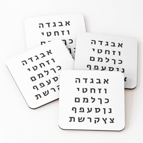 Item preview, Hebrew Alphabet - Modern bold lettering designed and sold by Inspirationmotivation.