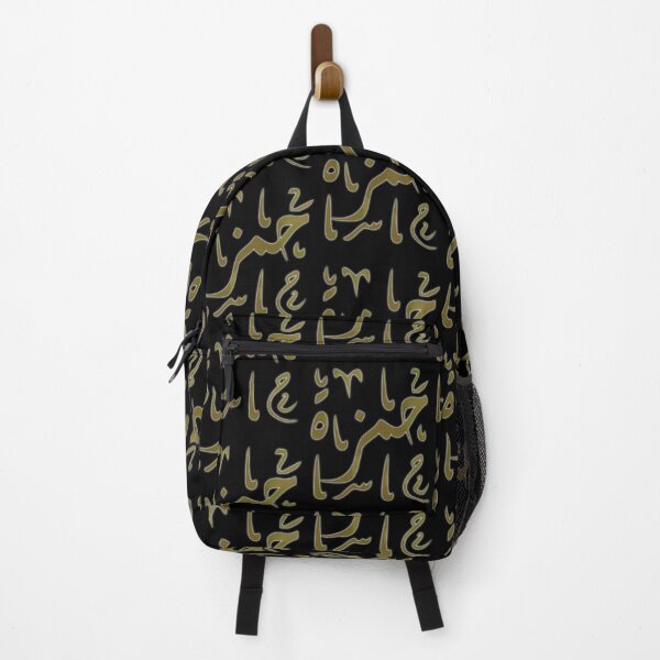 Item preview, Hamza IN Arabic Calligraphy designed and sold by Mystery-shadow.