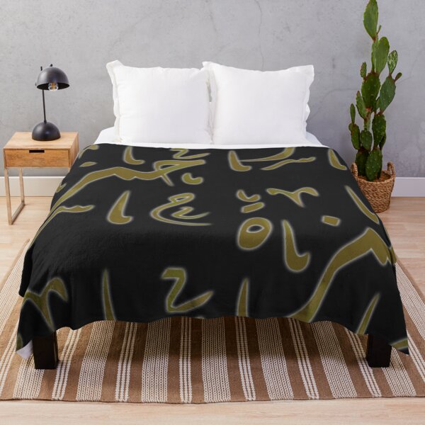 Item preview, Hamza IN Arabic Calligraphy designed and sold by Mystery-shadow.