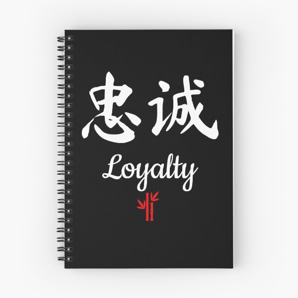 Item preview, Chinese Loyalty Calligraphy designed and sold by NerdySherds.