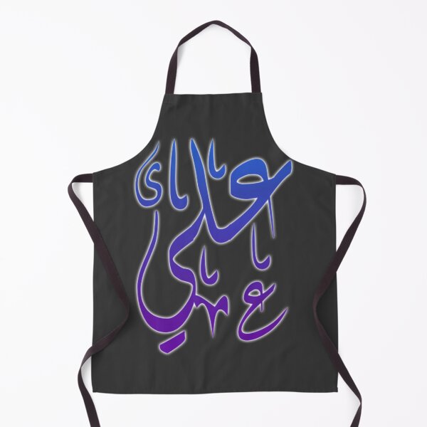Item preview, Ali IN Arabic Calligraphy designed and sold by Mystery-shadow.