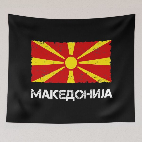 Item preview, Macedonia Macedonian Flag Vintage designed and sold by Argentini.