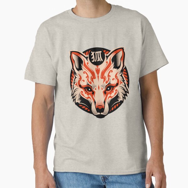Item preview, Kitsune / Fox - Japan Animal Series designed and sold by Blackout  Brother.